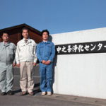 , Nakanojo WWTP, Gunma, Japan, AMCON Europe s.r.o.