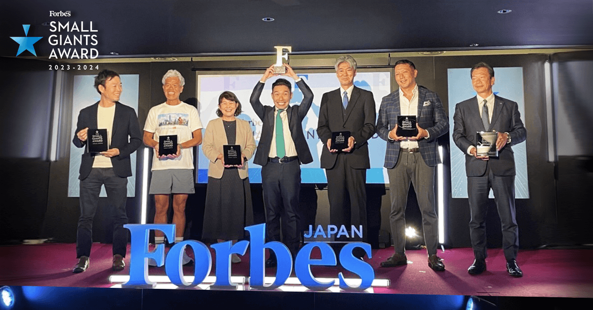 AMCON INC. získává hlavní cenu Forbes JAPAN SMALL GIANTS AWARD